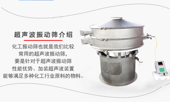 工业超声波硬汉视频的官网在线观看