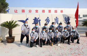 新乡市硬汉视频最新官网振动机械有限公司-免责声明