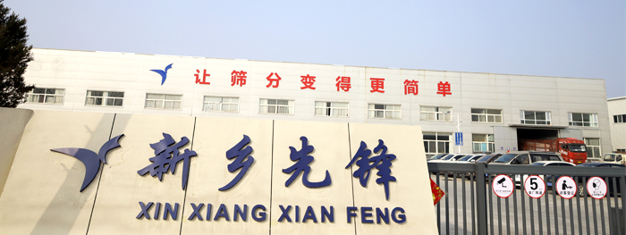 厂区.jpg